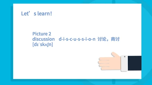 蓝色插画风八年级英语协力教学PPT模板