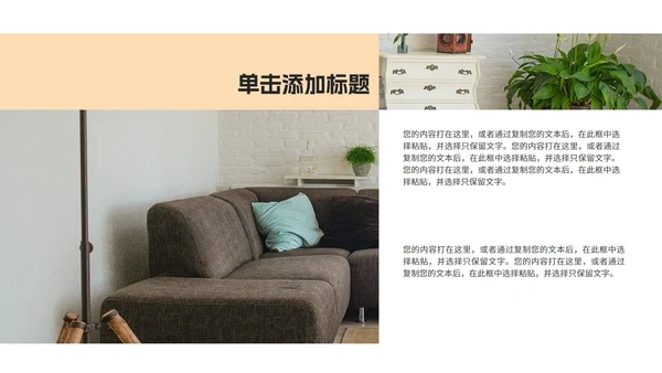 杂志风简约莫兰迪色毕业设计PPT模板