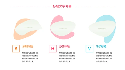 简约医疗报告护士竞聘医学研究工作计划PPT模板