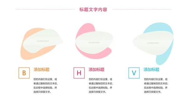 简约医疗报告护士竞聘医学研究工作计划PPT模板