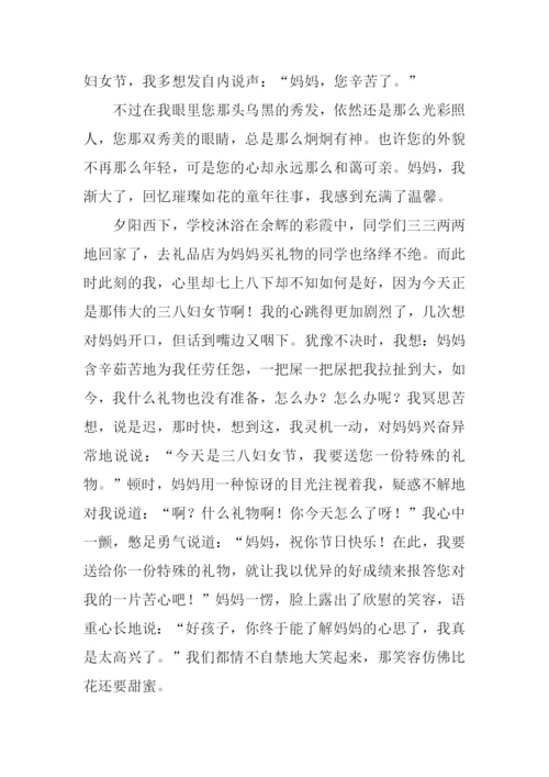 以礼物为话题的作文400字.docx