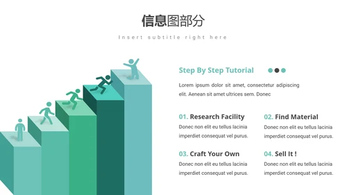 简洁现代设计公司简介商务动态PPT模板