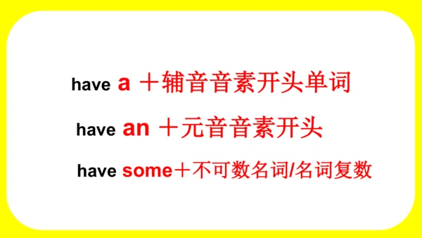 module5 unit1 can i have an icecream外研三上（一起）