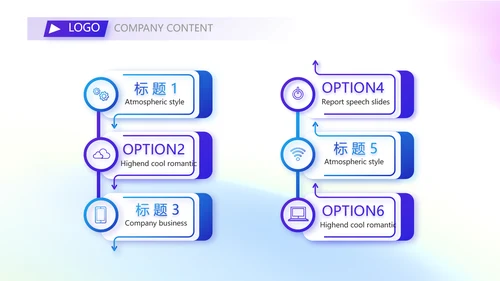 五四青年节年轻就要拼动态PPT模板
