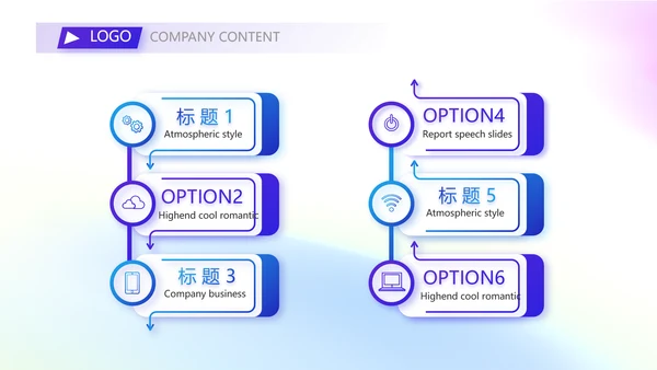 五四青年节年轻就要拼动态PPT模板