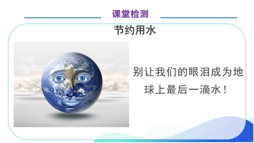 1.11 用计算器计算-例12.例13（教学课件）（素养达标）四年级数学上册人教版(共34张PPT)