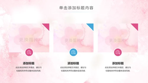 2019水彩青春正能量五四青年节共青团团委总结PPT模板