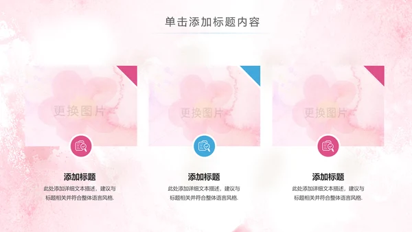 2019水彩青春正能量五四青年节共青团团委总结PPT模板