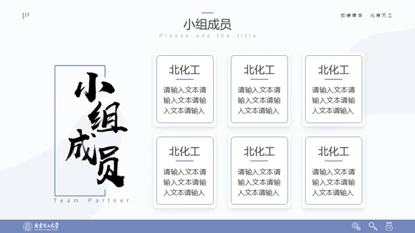 清晰简约风多场合答辩汇报通用PPT模板