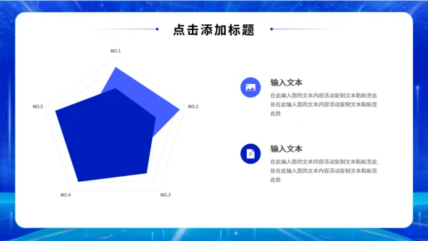 蓝色科技风揭牌仪式通用PPT模板
