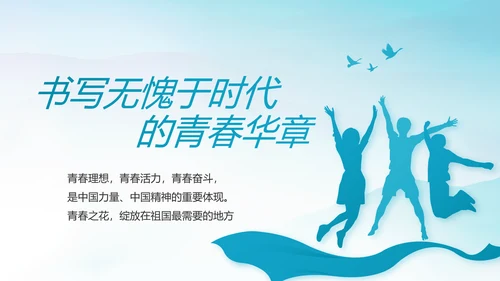 党风廉政建设文化和反腐斗争动态PPT