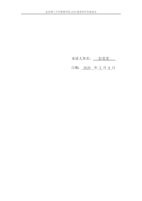 试论李白诗歌的浪漫情怀.docx