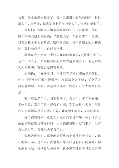 成长的烦恼作文600字-29.docx