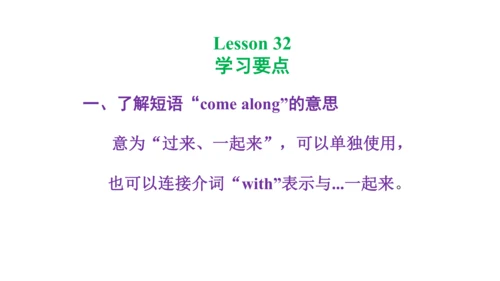 Unit 6  Would you like to take a trip? 单元知识梳理（单词+句