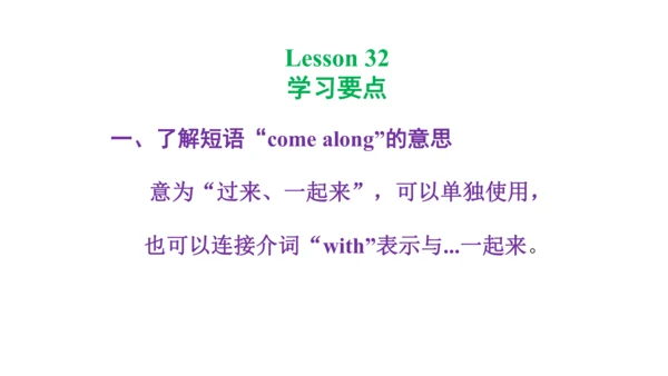 Unit 6  Would you like to take a trip? 单元知识梳理（单词+句