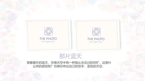 手绘粉色小清新旅行电子相册PPT动态模板