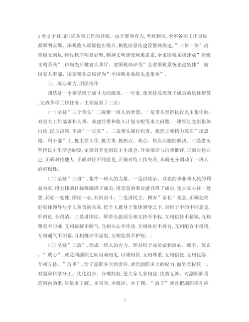 精编之度税务干部个人总结范文.docx