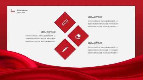 红色党政风百年党史PPT模板