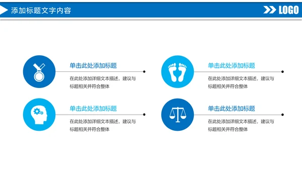 蓝色商务中国建设银行金融证券投资理财工作PPT模板