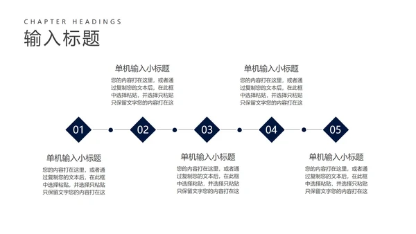渐变企业时间管理培训宣讲PPT模板