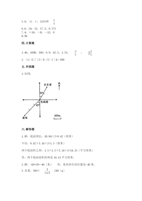 六年级下册数学期末测试卷（各地真题）.docx