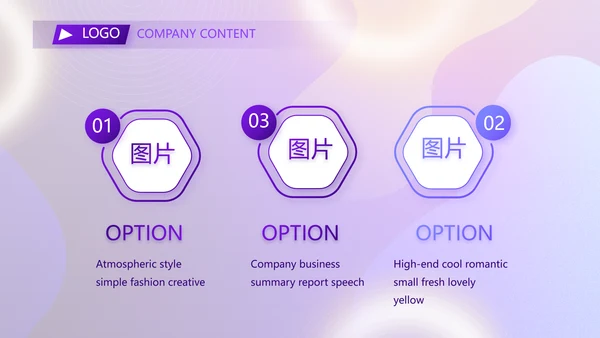 紫色大气电商转正述职报告动态PPT模板