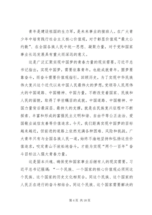 我们党历来高度重视党风廉政建设和反腐败工作.docx