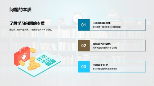 双十二学习优化攻略