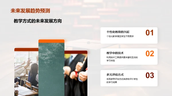 大学教学创新探析