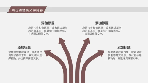 古典时尚少数民族风情民族风图案传统文化ppt模板