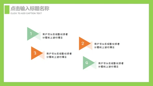 躺在草坪上的回忆父亲节通用PPT亲子温馨模板