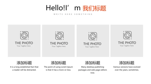 活动营销方案销售策划动态PPT模板