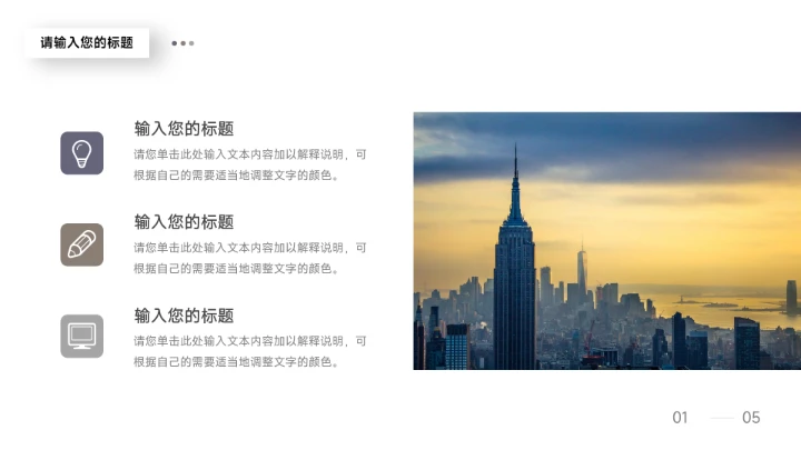 蓝色高端商务风蓝金年终总结汇报PPT模板