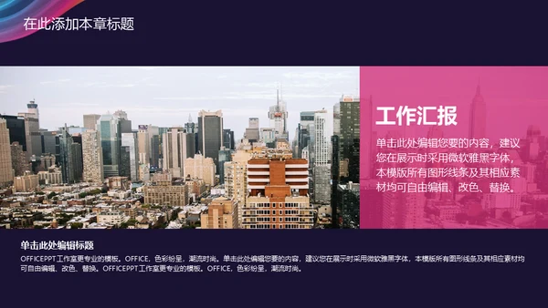 抽象彩色线条年终总结通用PPT模板