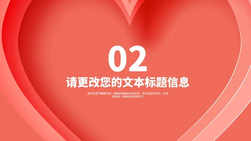 小清新卡通女王妇女节活动汇报PPT模板