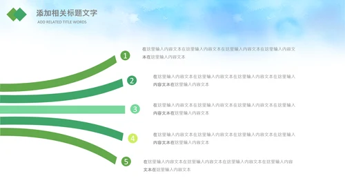 儿童篮球比赛灌篮运动篮球俱乐部ppt模板