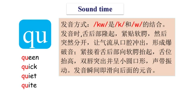 Unit 6 In the kitchen 复习课件(共 46张PPT) -2023-2024学年五