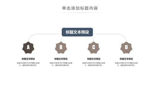 读书分享知识好书推荐全民阅读PPT模板