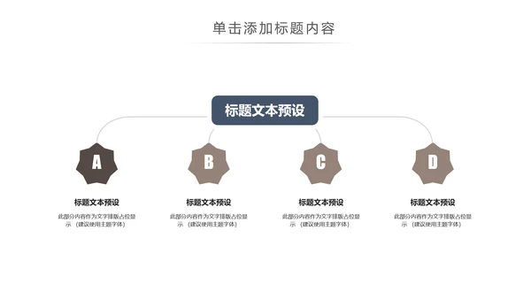读书分享知识好书推荐全民阅读PPT模板