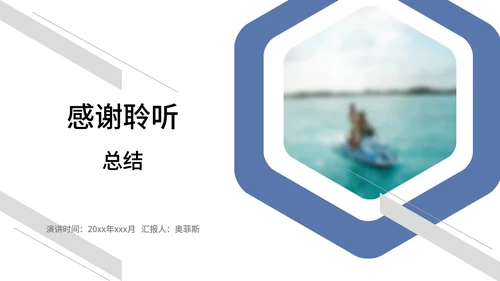 白色简约风个人职场总结汇报PPT模板