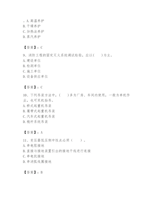 2024年一级建造师之一建机电工程实务题库附答案（b卷）.docx