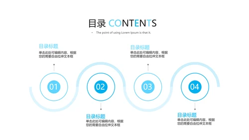 蓝色医疗行业手术室医疗器械ppt动态模板