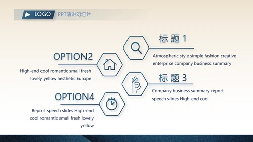 蓝色高端项目投标计划书商业计划书动态PPT
