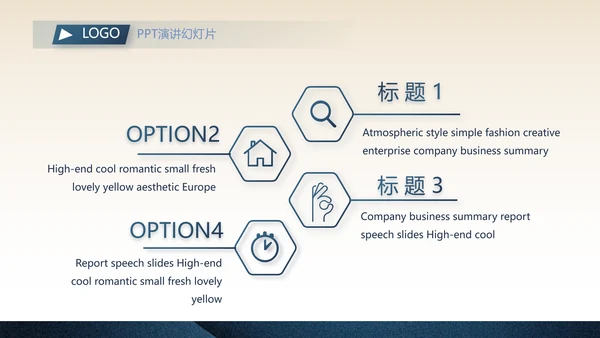 蓝色高端项目投标计划书商业计划书动态PPT
