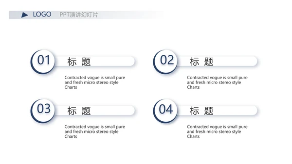 严谨中国风党风廉政文化工作总结PPT