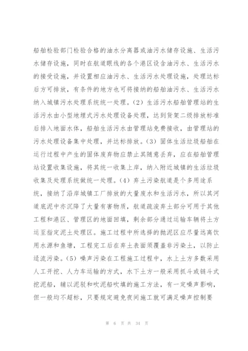 项目情况说明范文(7篇).docx