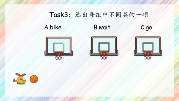 Unit2 Ways to go to school复习课件（共40张PPT）