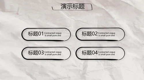 创意个人简历面试自我介绍岗位竞聘演讲PPT