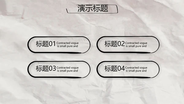 创意个人简历面试自我介绍岗位竞聘演讲PPT