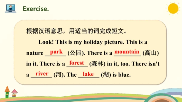 Unit 6 In a nature park Part B Read and write课件(共2